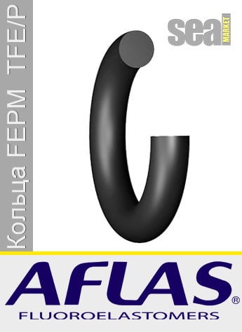 Кольца Aflas FEPM TFE/P